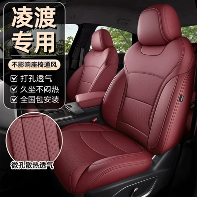 2024 Volkswagen Lingdu L Cool Edition Special Car Seat Covers, All-Season Full-Coverage Seat Cushions