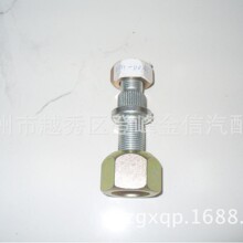 ��̥��ĸ40224-WJ100 40225-WJ100�����ڱ����а�02-15