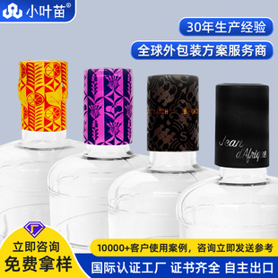 �S��ӆ�����Ʒ���zñ��ƿ��sĤ�ܷ�ñ�t��˺����sĤpvc�ܷ���