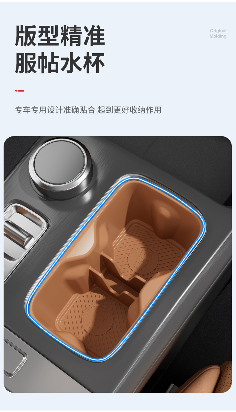 Suitable for Chery iCAR26 model V27, silicone pad for the center console cup holder, anti-slip pad, car accessories, modification parts