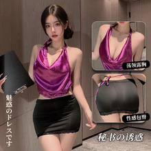 眉奈儿大码禁欲秘书长荡领裸背套装情趣内衣性感露沟包臀套装诱惑