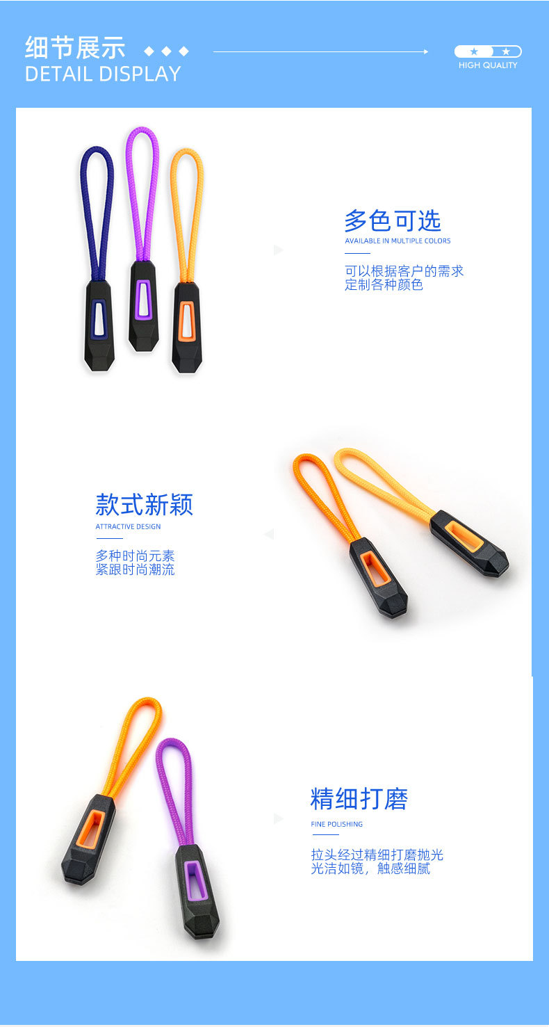拉链头19详情页_06.jpg