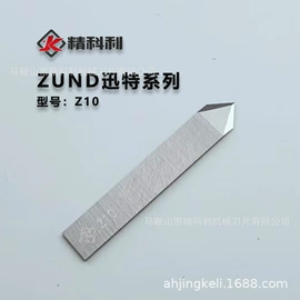 刀具配附件;其他刀具