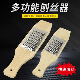 土豆擦丝器擦擦子擦子擦土豆丝家擦丝不伤手削切丝菜板萝卜丝刨丝