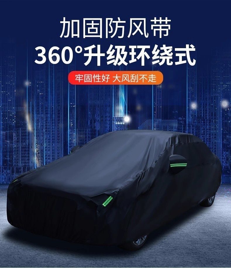 Sun Protection and Heat Insulation Oxford Cloth Car Cover, Thickened Car Cover, All-Season Rain and Snow Protection, Anti-Scratch Car Cover, Full Cover