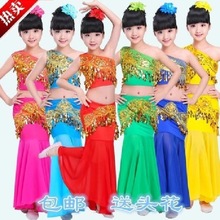 兒童傣族舞蹈服孔雀舞演出服裝女童少兒傣族魚尾裙傣族舞裙表演服