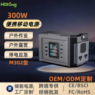 定制户外充电宝 移动电源5000W 太阳能充电 便携式储能应急电源
