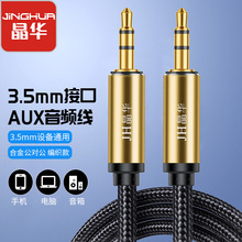 ���A3.5mm���l�D���^�֙C���Cֱ���I�A�o�������L3�����D3�����l