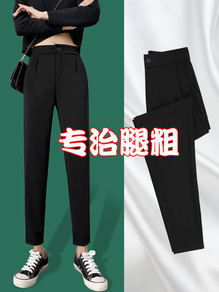 Suit Harem Pants Women's Spring & Fall New Pipe Straight Casual Black Carrot Pants Chiffon Small Suit Pants
