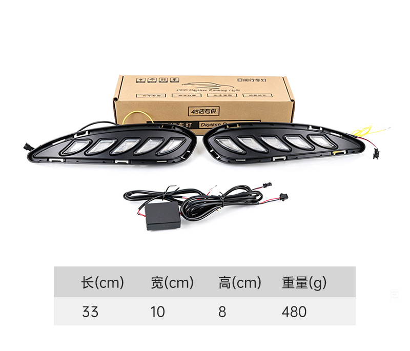 Suitable for 21-22 model ORA Good Cat daytime running lights, modified special LED daytime running lights with flowing turn signals