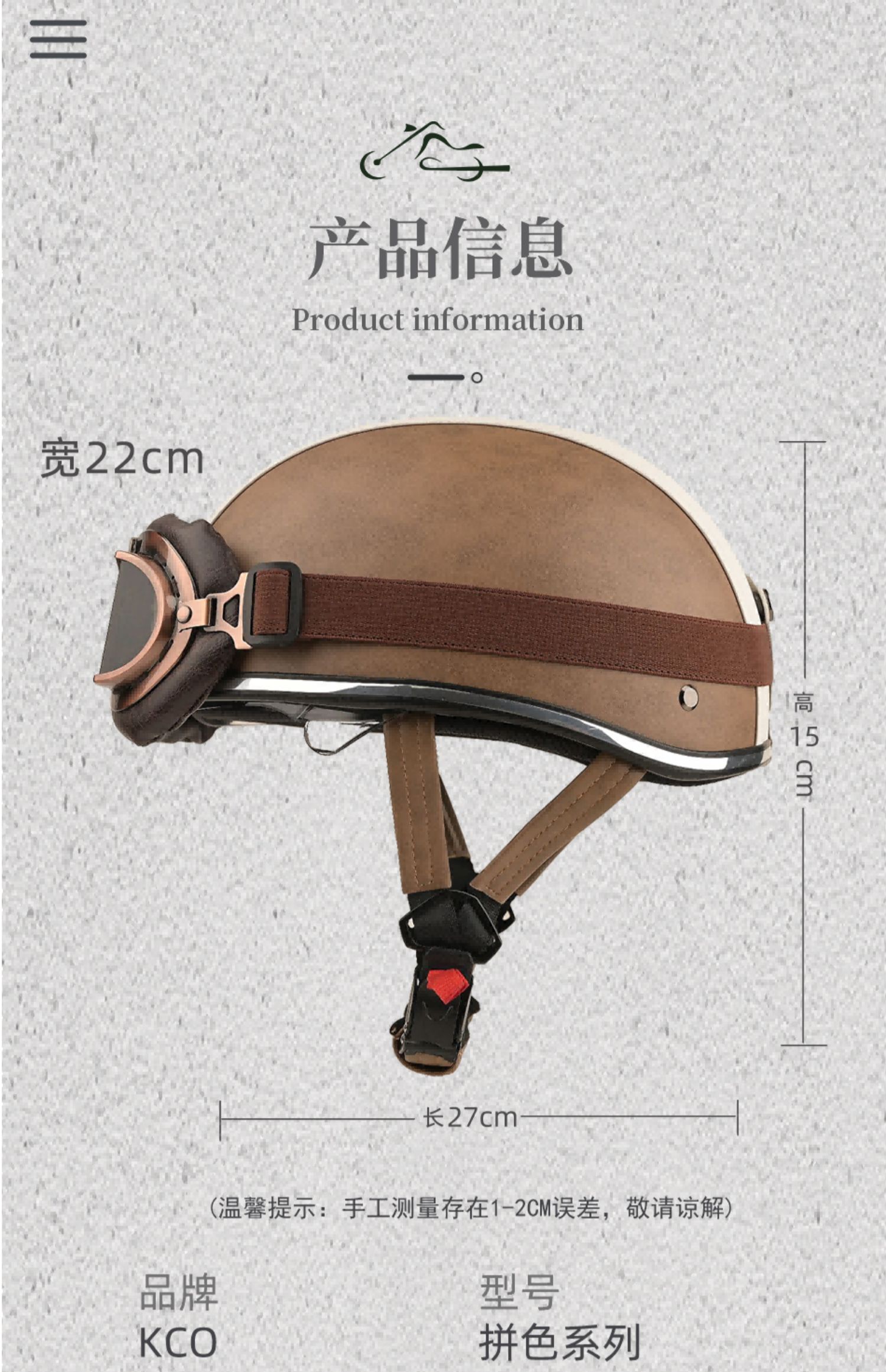 3C Certified Retro Helmet Summer Breathable Sunscreen Lightweight Half Helmet