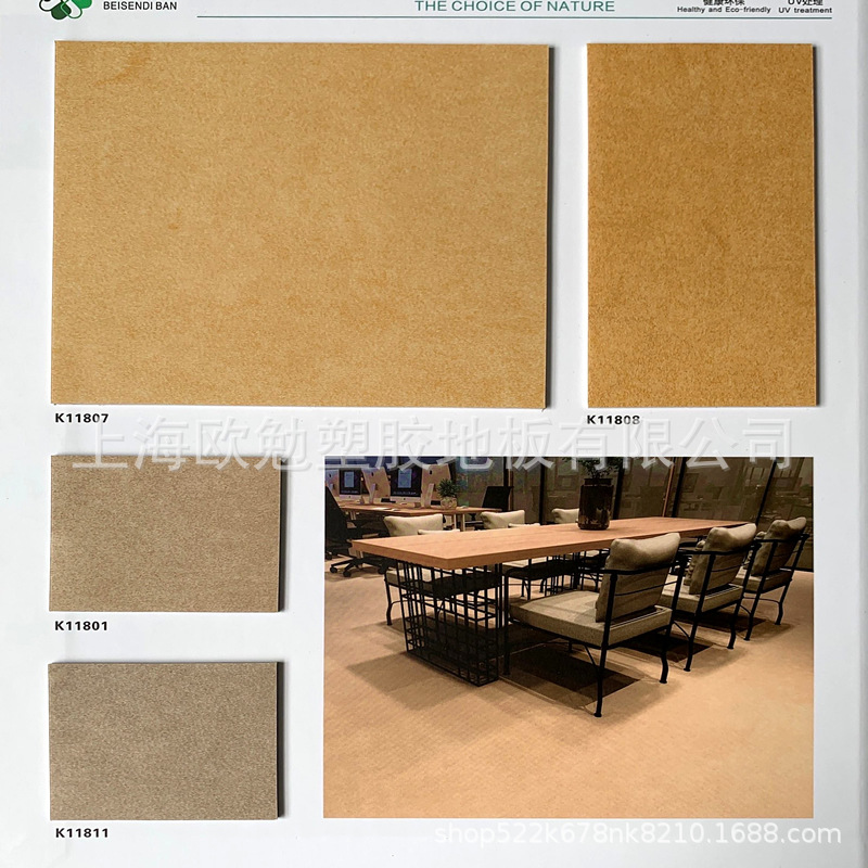 倍森朗岩木纹卷材PVC塑胶地板加厚地胶 家装商用办公室图书馆灰岩