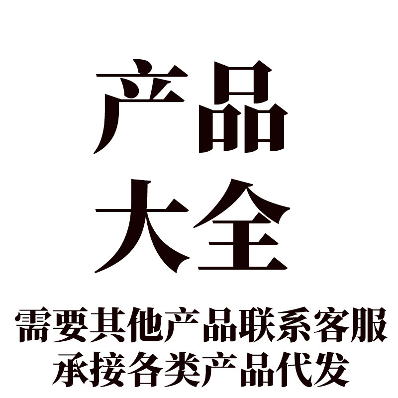 环球U码Customer-specific专供对接specific