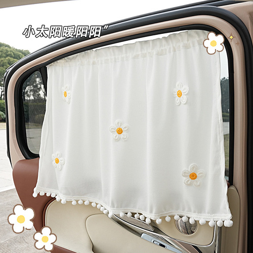 Car Sunshade Curtain Summer Curtain Fresh Flowers Car Sunshade Curtain Indoor Sunshade Sunscreen Anti-Privacy Curtain