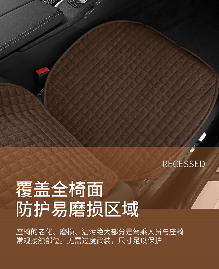 Cross-Border Exclusive Plush Car Seat Cushion Winter Non-Slip Small Waist Universal Single Piece Single Seat Cushion Three-Piece Set