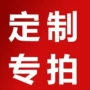 电商生产开发定做耳环