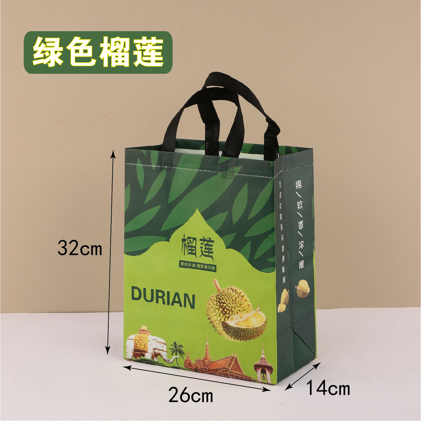 Green durian bags; 50 pieces; thickened coated