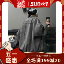 V37棒球服外套男款春秋季2024早春新款美式复古高街休闲夹克上衣