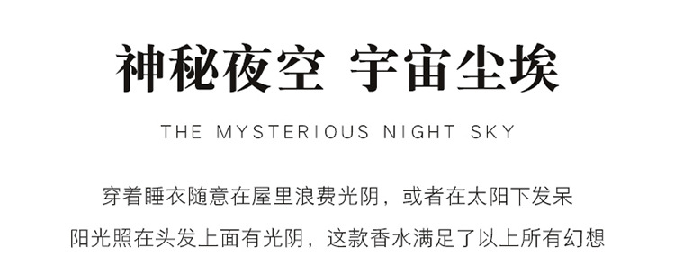 Xiaocheng Yixiang Dreamy Space Women's Perfume, long-lasting light fragrance, Douyin Bestseller, Vietnamese student niche perfume wholesale Item Picture