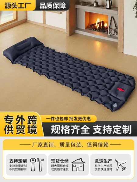 Manufacturer's Ready Stock L05 Foot-Pump Inflatable Sleeping Pad Outdoor Camping Mattress Tent Tpu Ultra-Light Moisture-Proof Pad Durable and Moisture-Resistant
