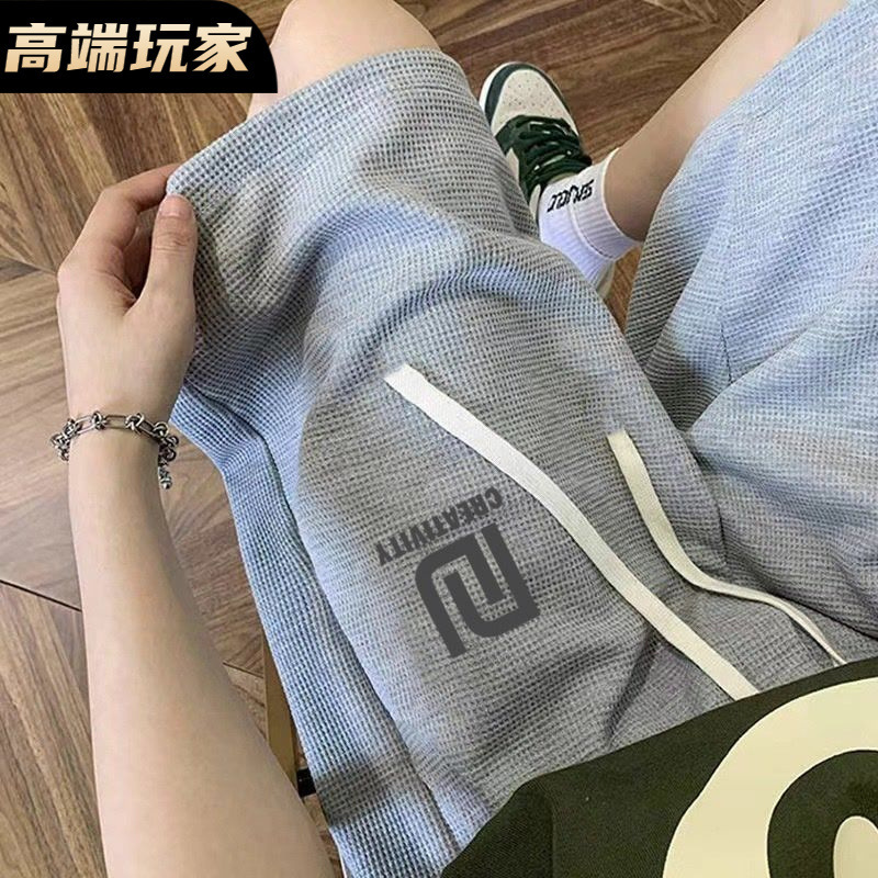 Plus Size Waffle Shorts Men Summer Loose Trendy Versatile Five-Point Beach Shorts Casual Sports Shorts