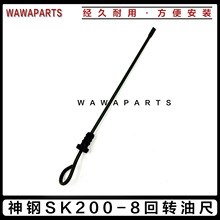 ���SK200-8���D�ͳ� ���D�R�_�C�ͳ� ���� ���ò�܇���C���