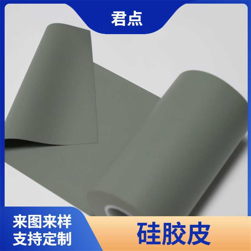 定制灰色热压硅胶皮传热性耐热性和缓冲性高温不冒油高导热硅橡胶