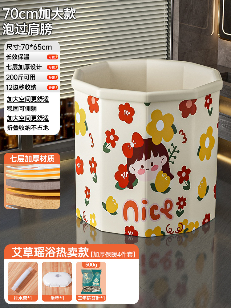 ~좋은 소녀⭐추운 날씨 - 추위를 없애고 몸을 따뜻하게 해주는 모델 [3세 아이]✅신체순환 촉진]]~