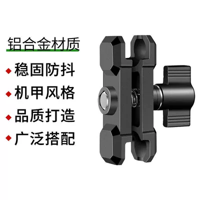17mm Ball Head Connecting Rod: Other Electric Vehicle Accessories