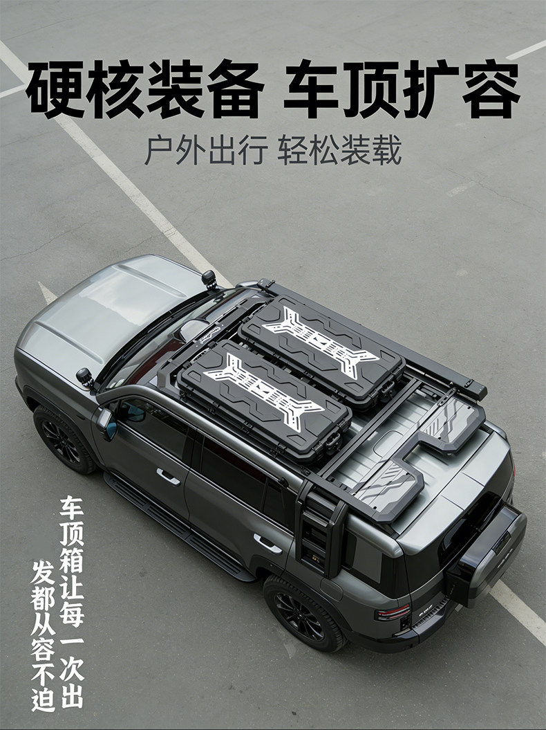 Flat-top three-proof equipment box for off-road vehicles, universal outdoor camping storage luggage box, storage box, tactical box