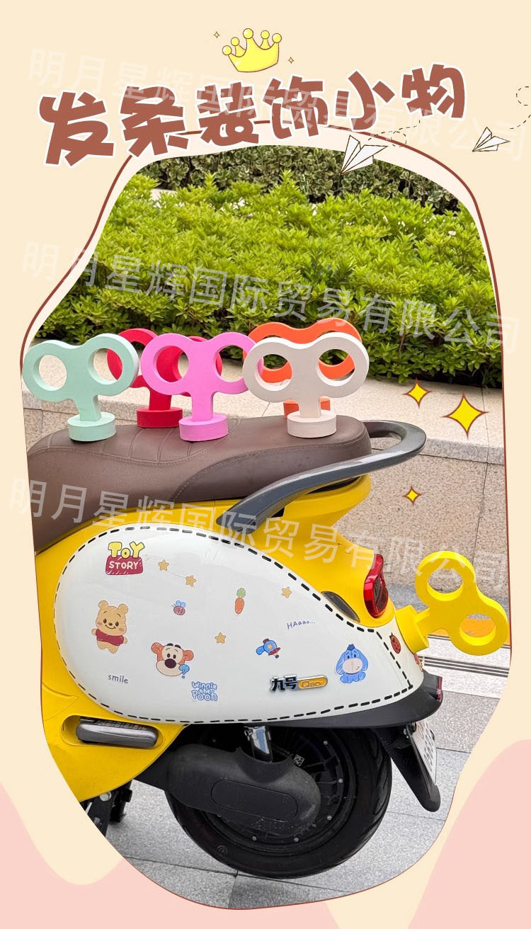 Suitable for Ninebot Q85C Decorative Spring Yellow Q80/90/30C/Small Q9 Electric Scooter Bowknot Small Accessories