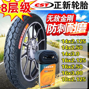 ����늄�܇݆̥14��16/18X2.125/2.5/3.0/2.50�ƿ܇��������̥һ