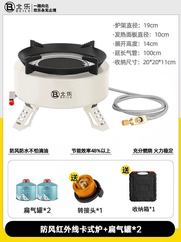 Ivory white energy gathering stove + 2 bottles of flat air tank
