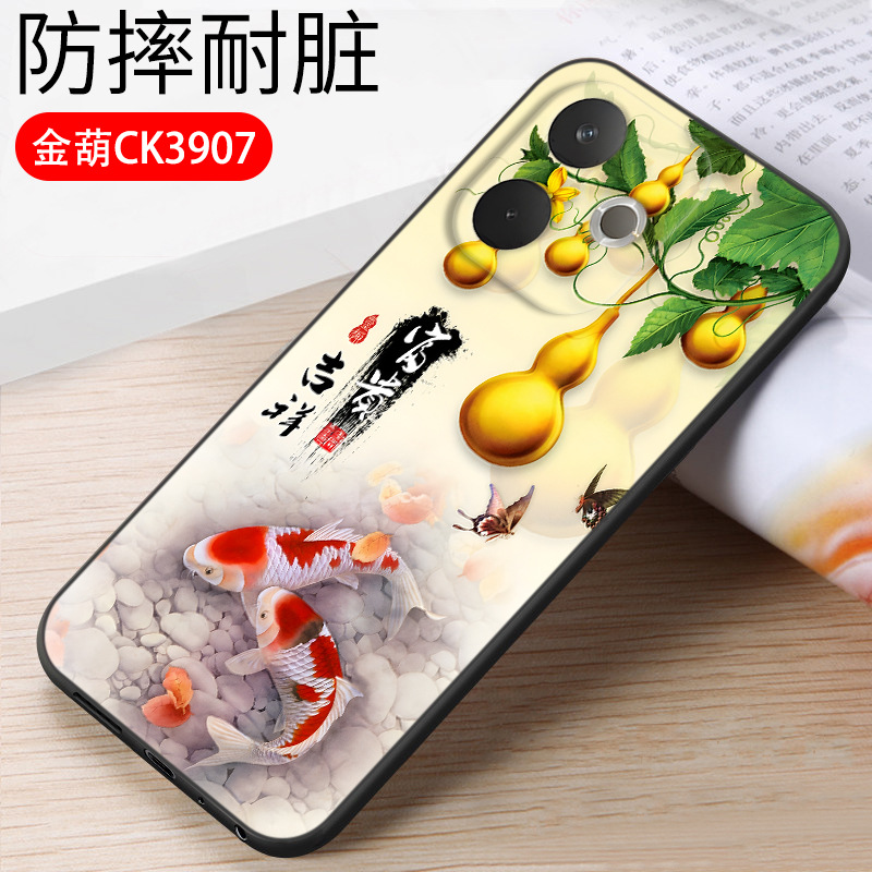 Golden gourd ck39 (soft shell)