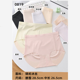 ���zŮʿ���ǃ�ѝ�и����o�ۼ�ɫ͸����ϵ�N�������������Z0819