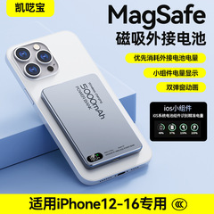Magsafe 超薄型磁気パワーバンク Apple ワイヤレス充電外部バッテリー PD20W 高速充電モバイル電源に適しています