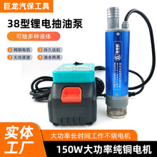 38����늄ӳ��ͱ�12v���ͱ�100W������Ͱ���ͱ�܇�d�o��ˮ��