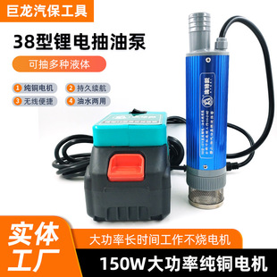 38����늄ӳ��ͱ�12v���ͱ�100W������Ͱ���ͱ�܇�d�o��ˮ��