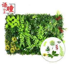 仿真植物墙绿植墙面装饰米兰装饰草皮尤加利草坪门头壁挂背景假花