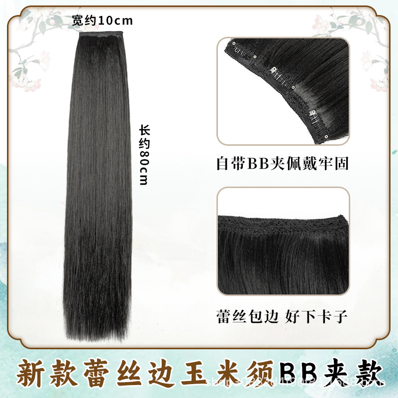 Peruca de cabello de maquillaje especial de maíz, estilo antiguo, extensión de cabello de una pieza sin nudos, cabello de cabeza posterior.