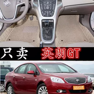 Buick Yinglang Weilang Kaiyue Regal Enclave Cora üçün əhatəli avtomobil ayaqaltısı