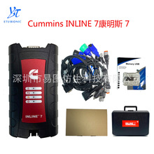跨境Cummins INLINE 7康明斯 7 重卡柴油诊断仪 卡车发动机检测仪