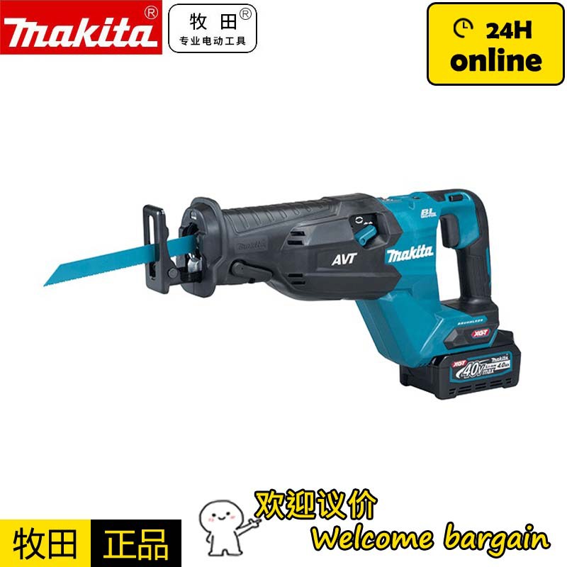 牧田makita往复锯JR002G锂电40V无刷充电式马刀锯手提切割机