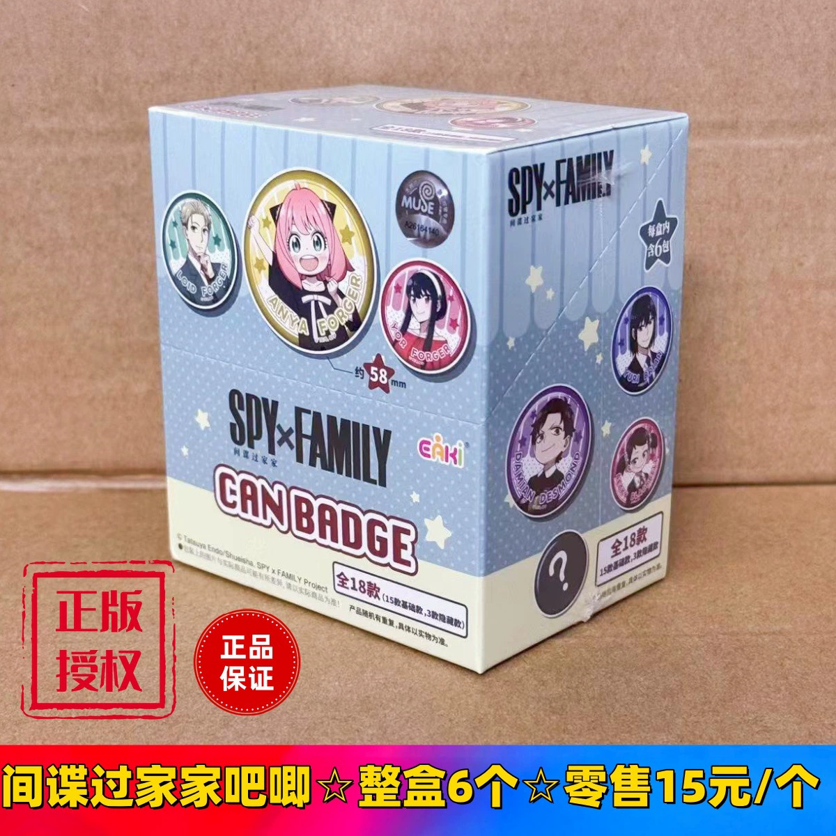 Genuine Card Game Pony Card Rainbow Pack 3rd 5th Fun Shadow 4th Huiyue 7th 6th 5th Badge 2nd