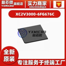 XC2V1000-6BG575C XC2V2000-4BG575I/XC2V3000-5FG676IɾоƬ