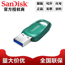 WSanDisk 128GB USB3.2 UP CZ96 Eco x100MB/s С