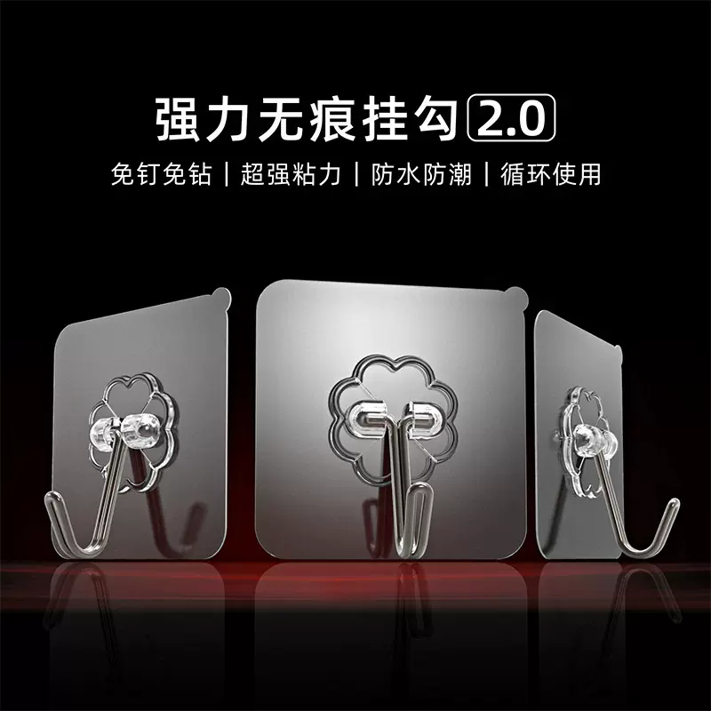 无痕挂钩免打孔强力粘胶透明墙壁壁挂透明防水挂钩粘钩钩子批发