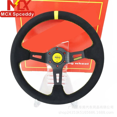 Steering wheel Racing Competitive Personalized Steering Wheel - yellow