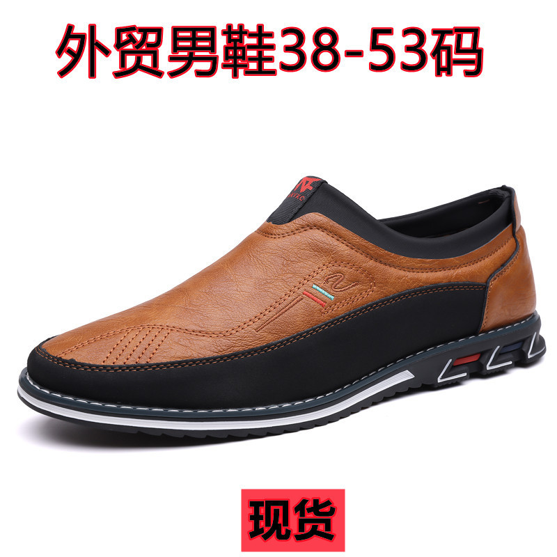 Cross-border Prince plus size 53 Men's Shoes Casual Foreign Trade Big Foot Shoes Business Fashion Comfortable Leather Shoes 48 Set of Foot in stock 50