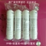 正品前置后置m6ro膜